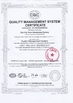 CHINA Xiamen Lineyi Electronics Certificações